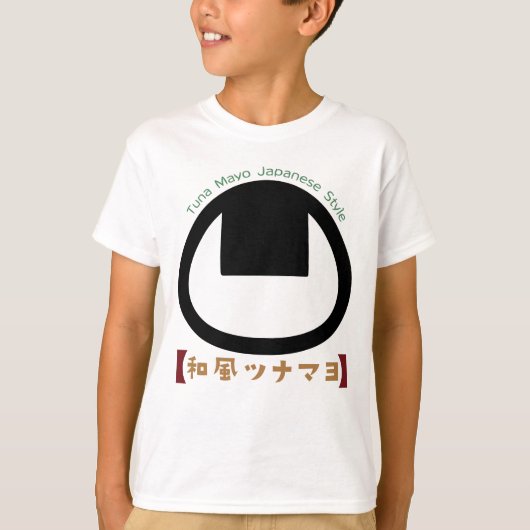 Tunamayo Onigiri Tシャツ (正面)
