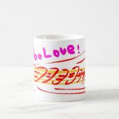 Turbo love コーヒーマグカップ (中央)