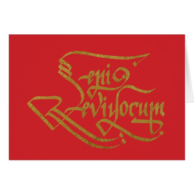 türkische Valentinskarte (正面横)