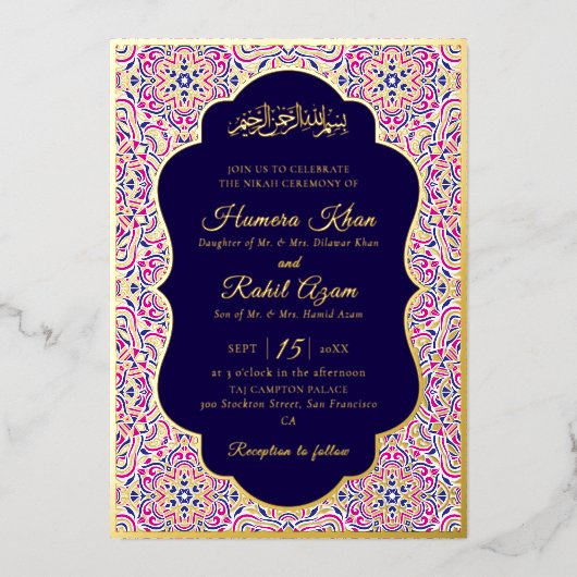 Turkish Geometric Motif Pattern Islamic Wedding 箔招待状 (正面)