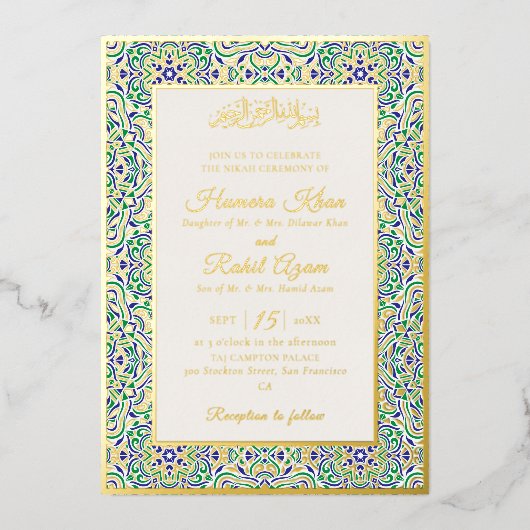 Turkish Geometric Motif Pattern Islamic Wedding 箔招待状 (正面)