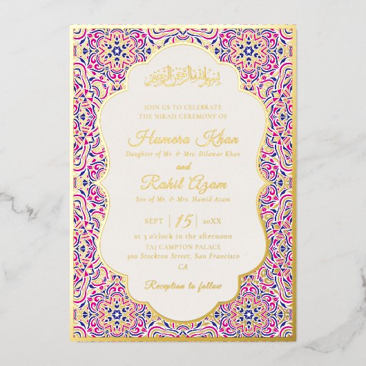 Turkish Geometric Motif Pattern Islamic Wedding 箔招待状 (正面)