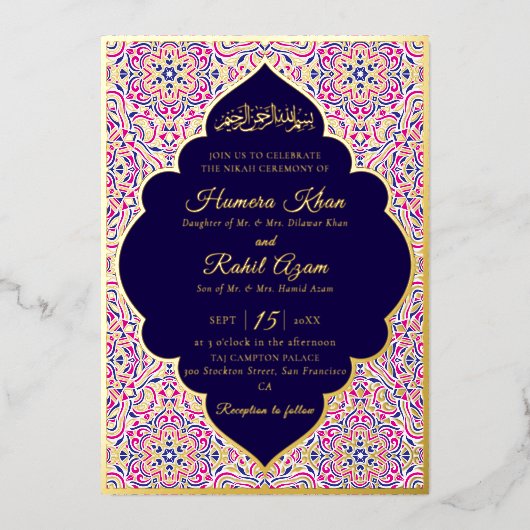 Turkish Geometric Motif Pattern Islamic Wedding  箔招待状 (正面)