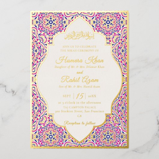 Turkish Geometric Motif Pattern Islamic Wedding 箔招待状 (正面)