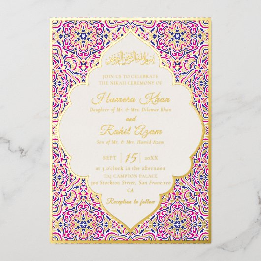 Turkish Geometric Motif Pattern Islamic Wedding  箔招待状 (正面)