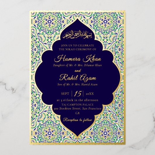 Turkish Geometric Motif Pattern Islamic Wedding  箔招待状 (正面)