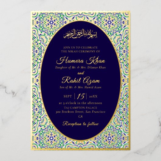 Turkish Geometric Motif Pattern Islamic Wedding 箔招待状 (正面)