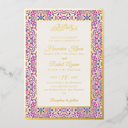 Turkish Geometric Motif Pattern Islamic Wedding 箔招待状 (正面)