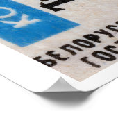 Turkmen Woman Matchbox Art Print, Soviet Vintage ポスター (角)