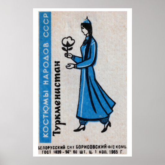 Turkmen Woman Matchbox Art Print, Soviet Vintage ポスター (正面)