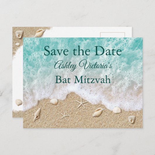 Turquoise Beach Waves Bat Mitzvah Save the Date インビテーションポストカード (正面/裏面)