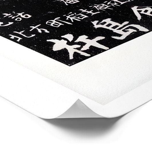 Turquoise Japanese Matchbox Labels Grid Print ポスター (角)