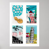 Turquoise Japanese Matchbox Labels Grid Print ポスター (正面)