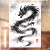 Tusche-Drache – Schatten des Windes ウィンドウサイン (シート2)