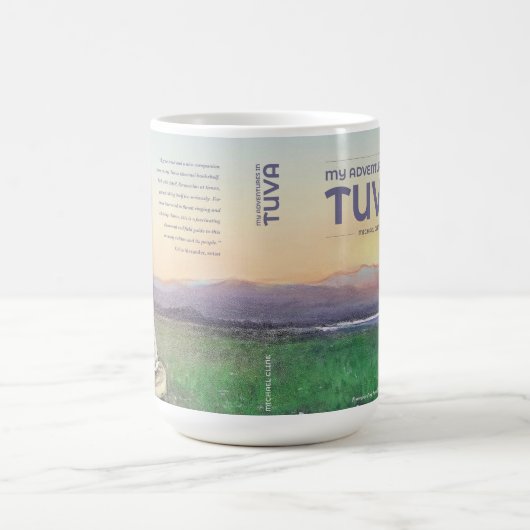 TUVAプロモマグカップでの私の冒険 コーヒーマグカップ (中央)