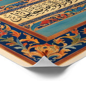 TVイスラムのフレーム ポスター (角)