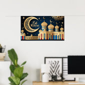 TVイスラムのフレーム ポスター (ホームオフィス)