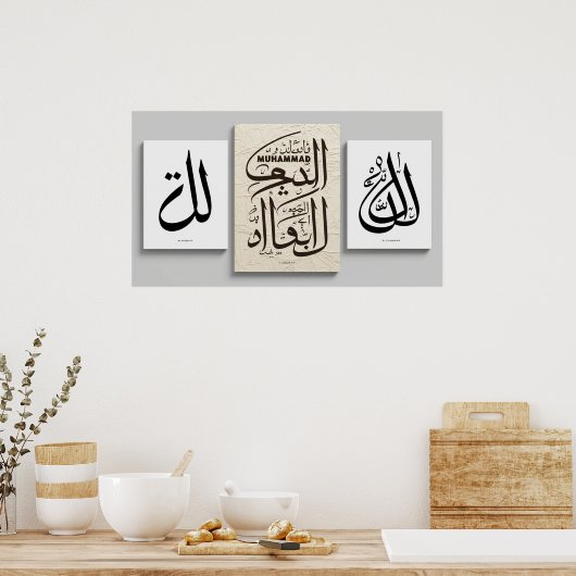 TVイスラムのフレーム ポスター (キッチン)