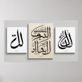 TVイスラムのフレーム ポスター (正面)