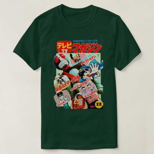 TVマガジン「仮面ライダースペクトレマン70」 Tシャツ (デザイン正面)