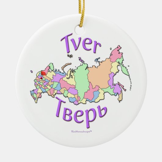 Tverロシアの地図のオーナメント セラミックオーナメント (正面)