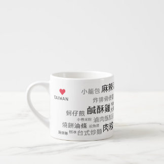 TWエスプレッソカップ エスプレッソカップ