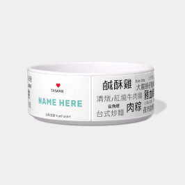 TWペットボウル ボウル