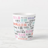 TW-ラテマグカラー カフェラテマグ (正面)