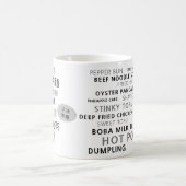 TW – 英語+マンダリンコーヒーマグ コーヒーマグカップ (中央)