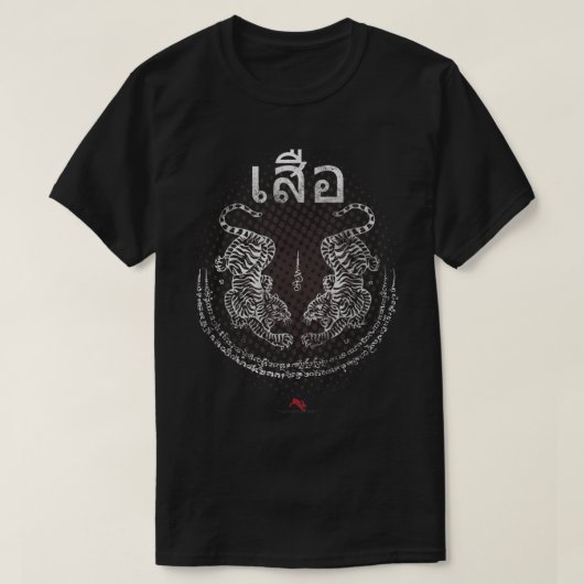 Twin Tiger Sak Yant Muay Thai for Kickboxing 201 Tシャツ (デザイン正面)
