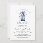 Twinkleリトルスタージェンダーリビールフローラボトル 招待状 (正面)