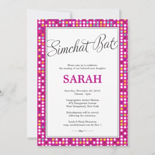 Twinkling Starsベビー名前付け/シンチャットこうもり招待状 招待状 (正面)