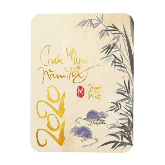 Two Rats Bambooベトナム新年2020 VFM マグネット (縦)