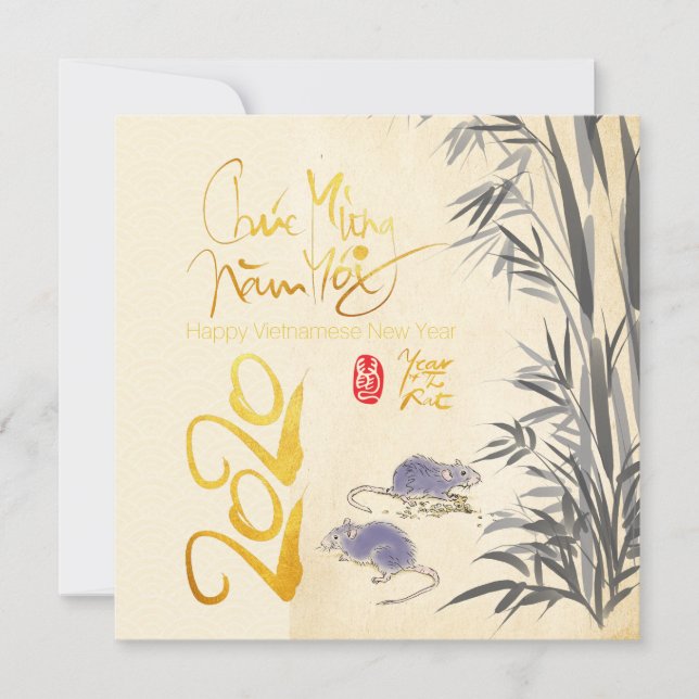 Two Rats Bamboo Vietnam新年2020 SFC (正面)