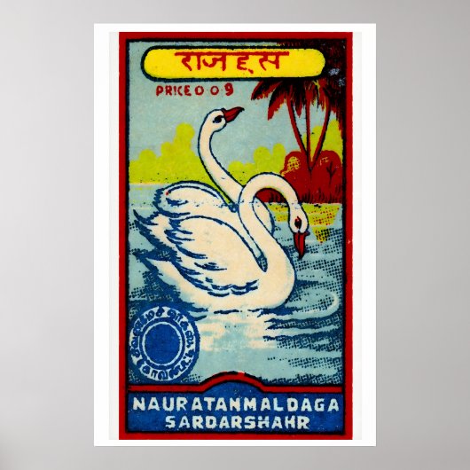 Two Swans - Matchbox Print - Aesthetic Wall Art ポスター (正面)