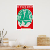 Two Trees with Flame Matchbox Art Print, Russian ポスター (キッチン)