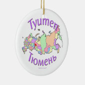 Tyumenロシアの地図のオーナメント セラミックオーナメント (右)