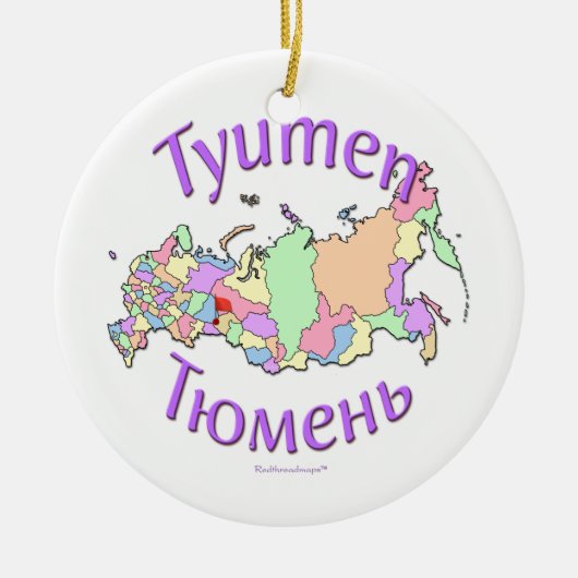 Tyumenロシアの地図のオーナメント セラミックオーナメント (正面)