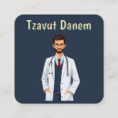 Tzavut Danem 名刺 (正面)