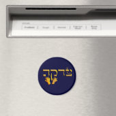 Tzedakah マグネット (インサイチュ (食洗機))