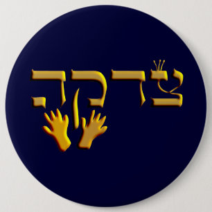 Tzedakah 缶バッジ