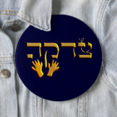 Tzedakah 缶バッジ (インサイチュ)