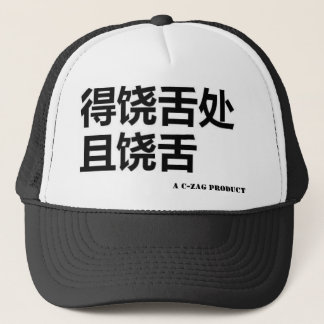 uが第2版できる時はいつでも叩いて下さい キャップ