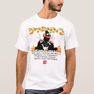 Uの奥方様 知恵ver 5 Tシャツ