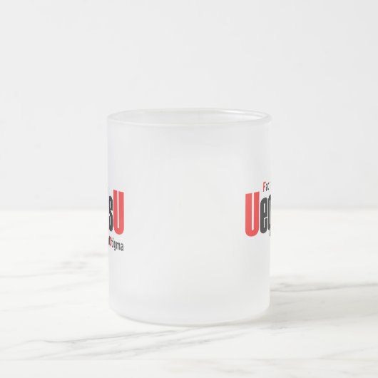 UはUに等しい – HIVは検出できない – 科学はスティグマではない フロストグラスマグカップ (中央)