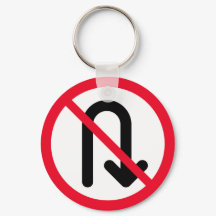 Uターン禁止 |メタルサークルのキーチェーン