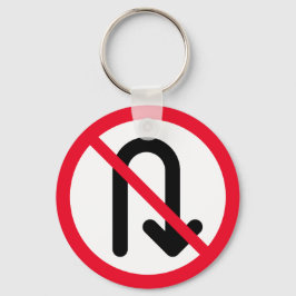 Uターン禁止 |メタルサークルのキーチェーン キーホルダー