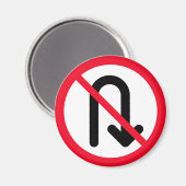 Uターン禁止 |赤い丸 |マグネット マグネット (正面/裏面)