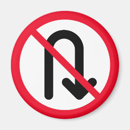 Uターン禁止 |赤い丸 |マグネット マグネット