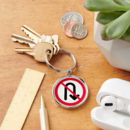 Uターン禁止 | Premium Keychain キーホルダー
